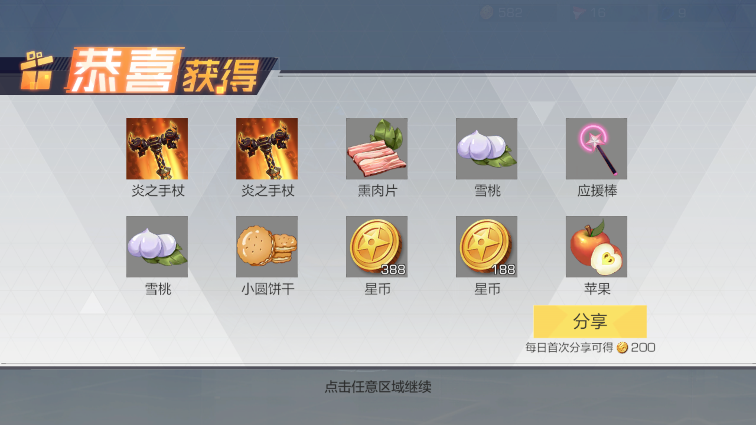 炎币(炎币交易所)