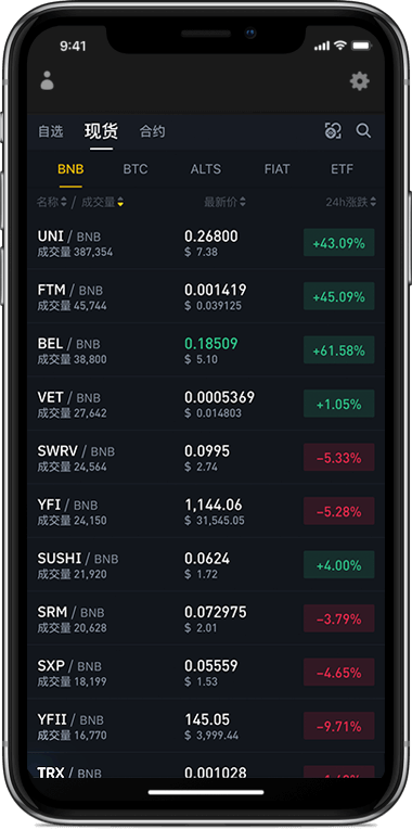 安币交易所(安币交易所app下载官网安装官方新版本点击获取net)