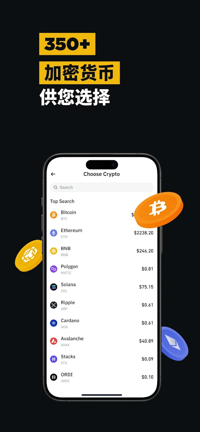 关于币安法币交易所的信息