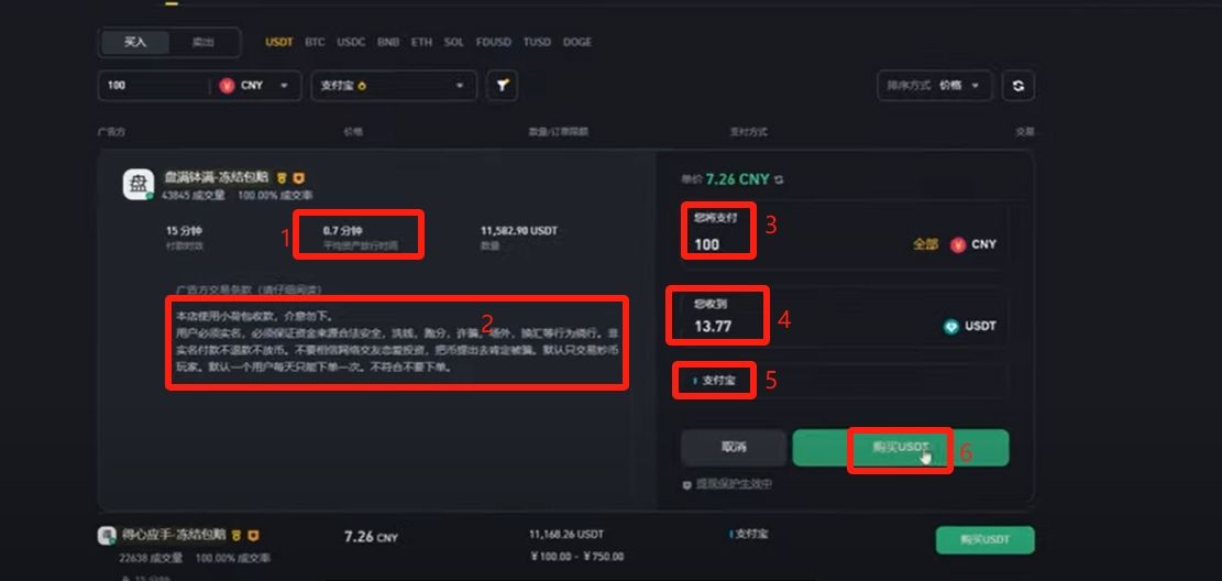 币安登录(安币账号登录入口)