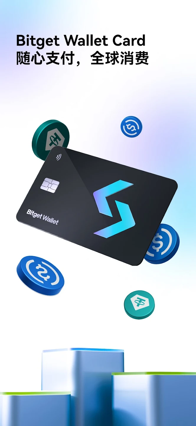 Bitget(BITGET交易所官网下载备用地址中国)