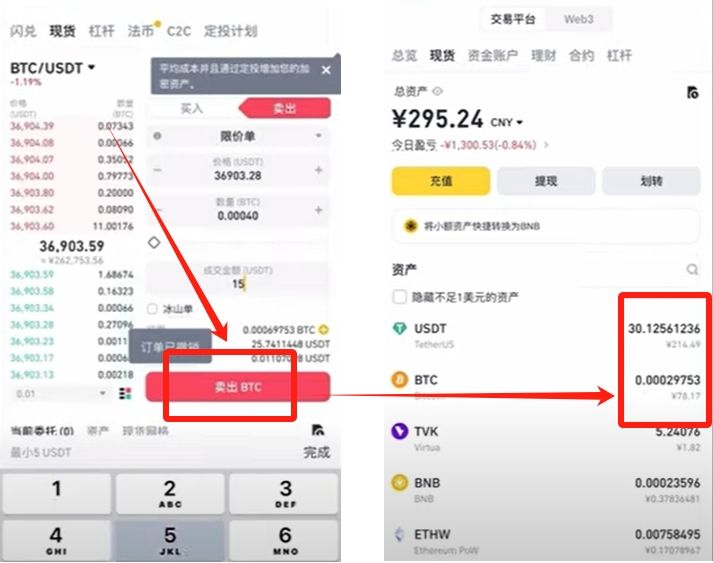 包含币安ios下载的词条