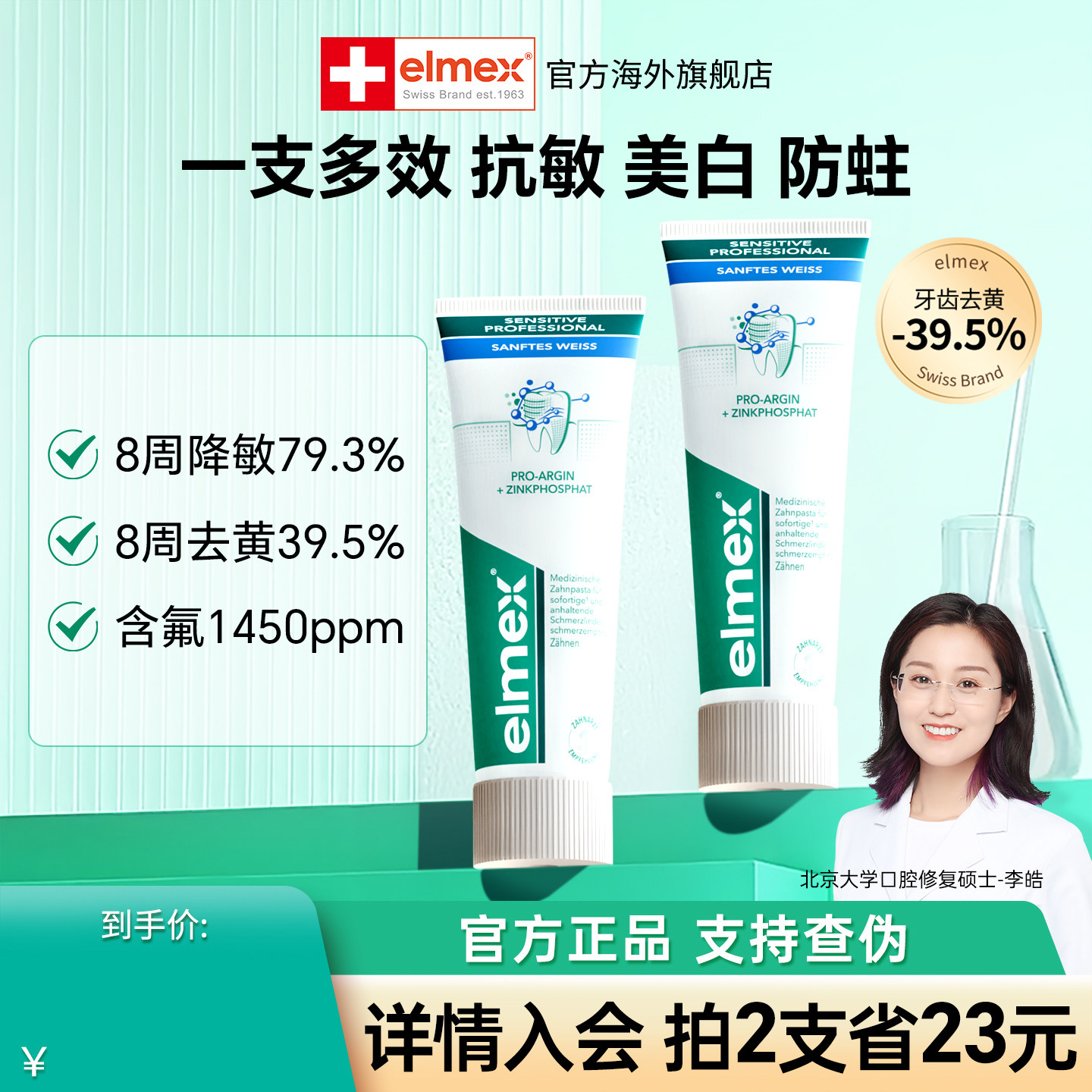 包含Lermex的词条