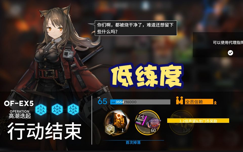 OFEX(ofexample是什么意思)