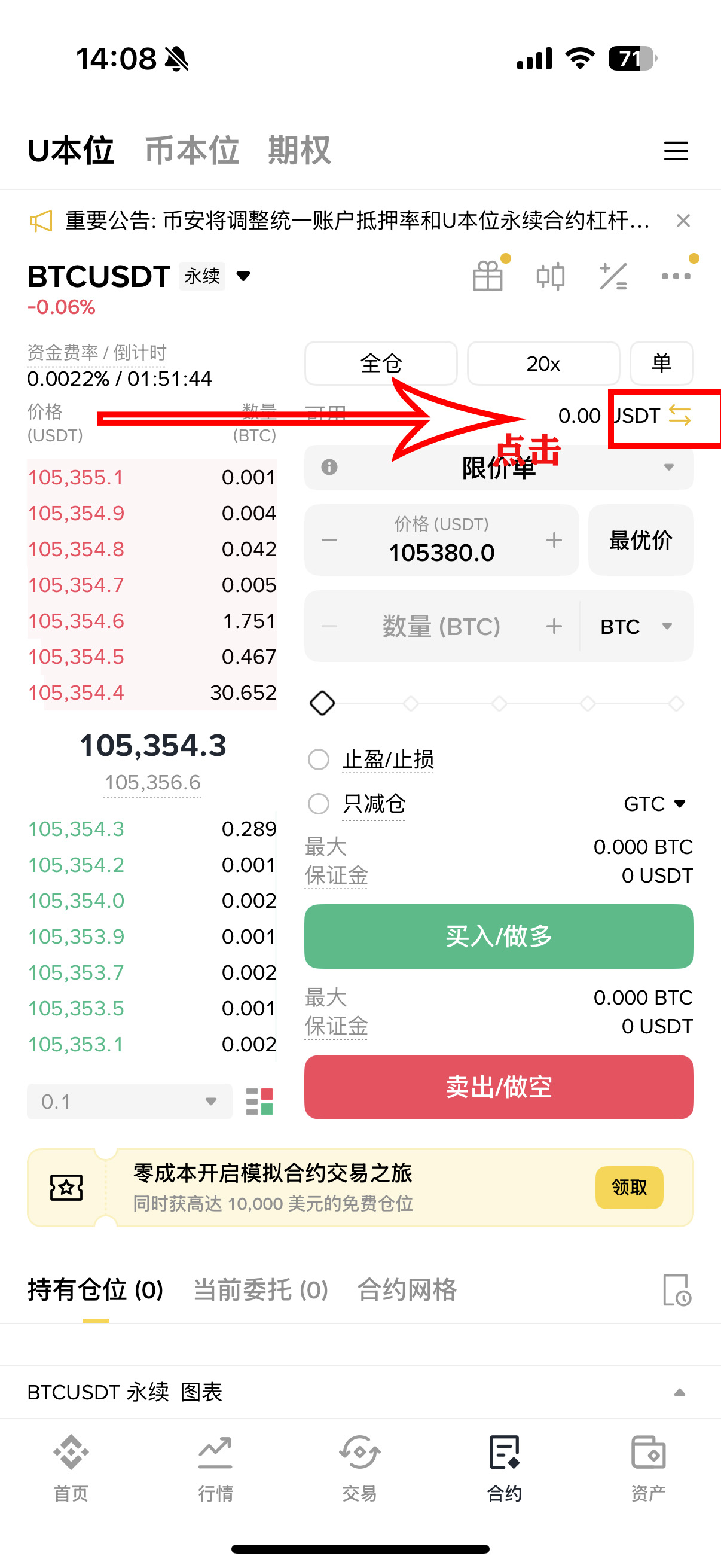 币安网ios的简单介绍