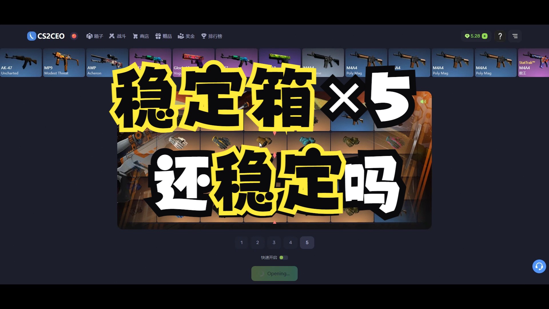 C网(春望 唐 杜甫)