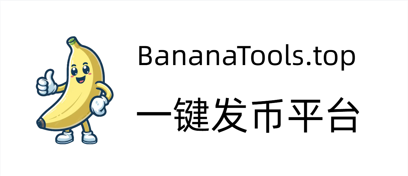 包含币安币链的词条