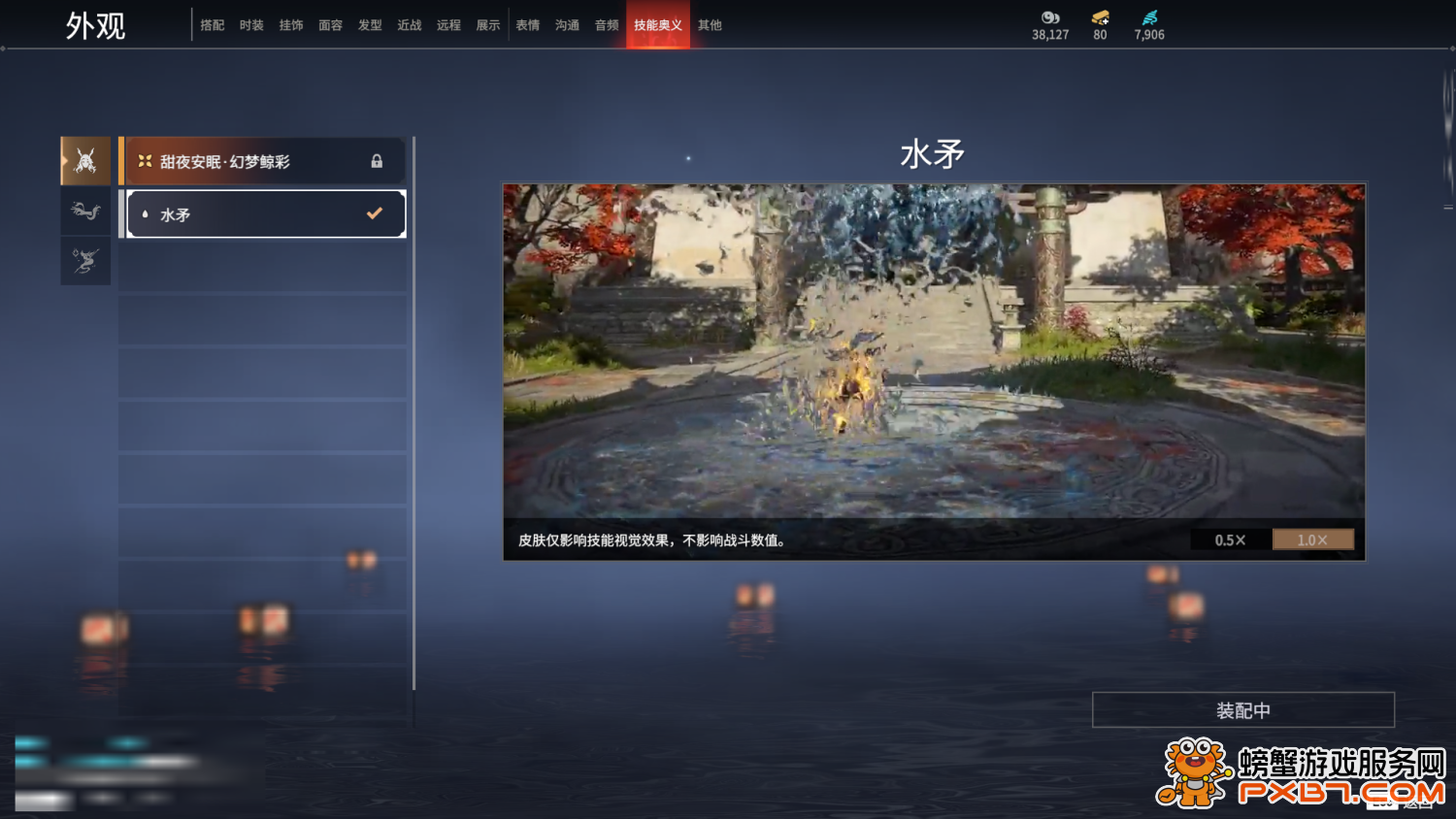 YEX(腋下异味怎么治疗最有效的方法)