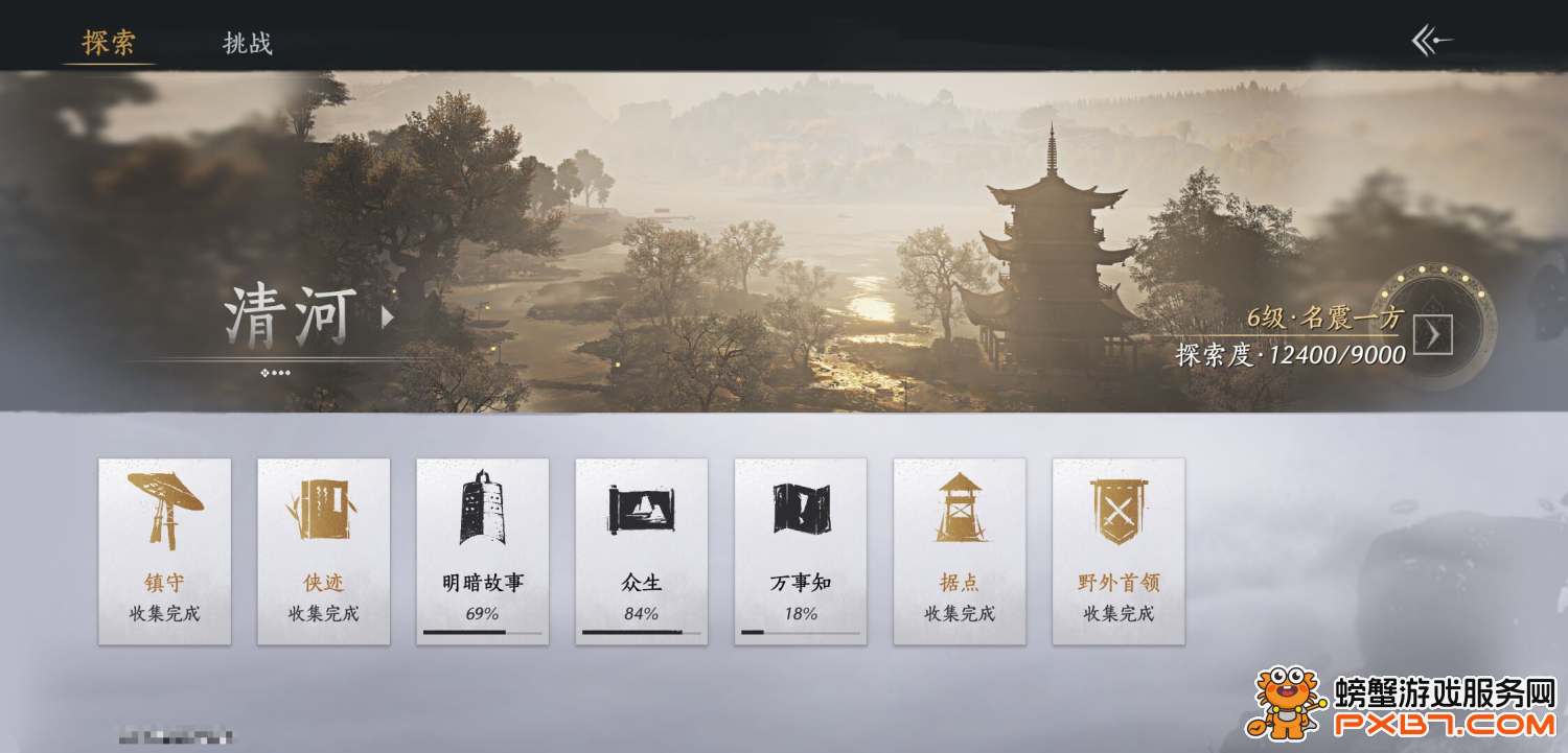 YEX(腋下异味怎么治疗最有效的方法)