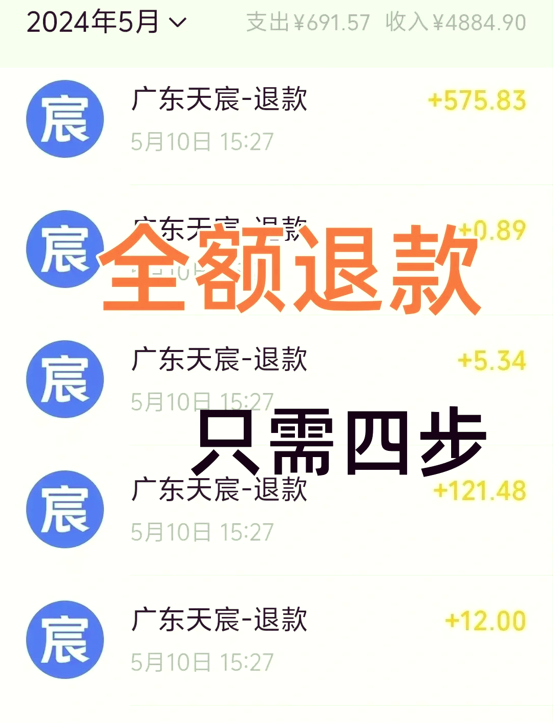 ethgas退费(以太黄金ethg最新动态)