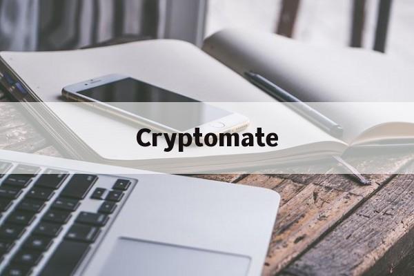 Cryptomate(cryptomate买的东西)