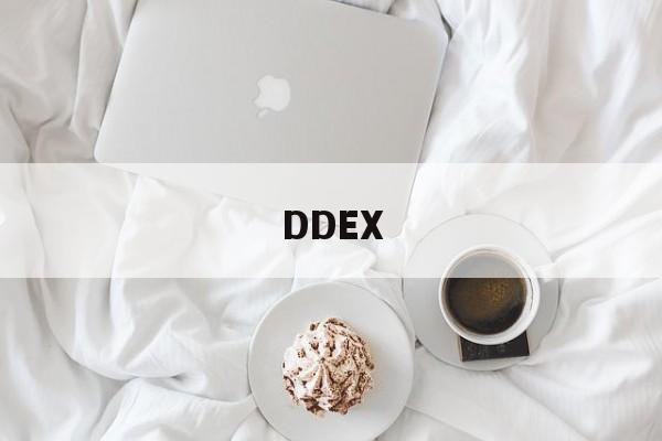 DDEX(捣蛋鹅下载)